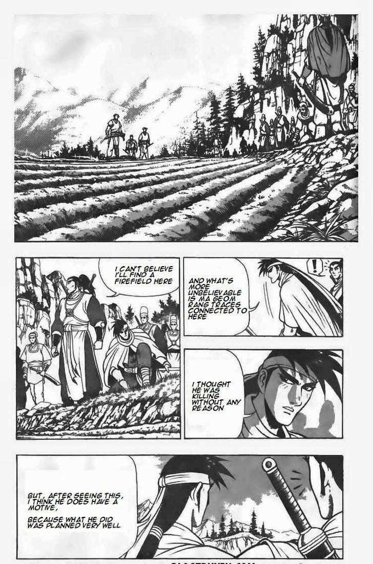 The Ruler of the Land Chapter 82 13